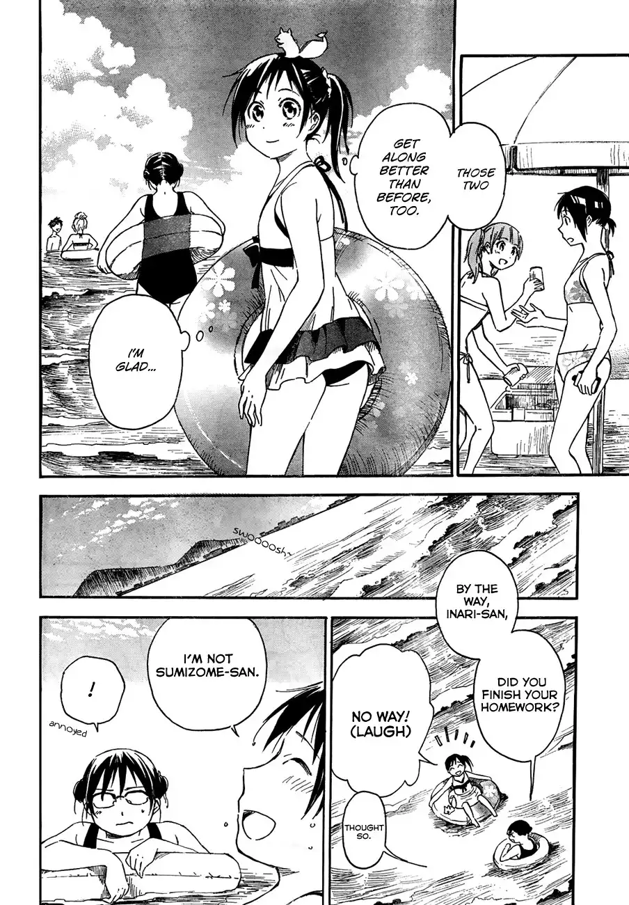 Inari, Konkon, Koi Iroha Chapter 12 11